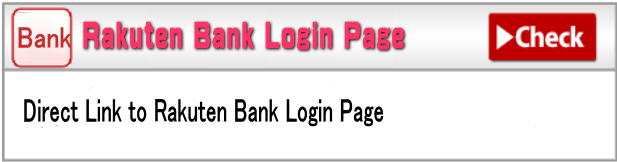 Rakuten Bank Login page