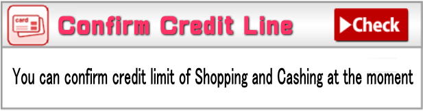 Rakuten credit card credit line
