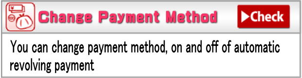 Rakuten card payment method