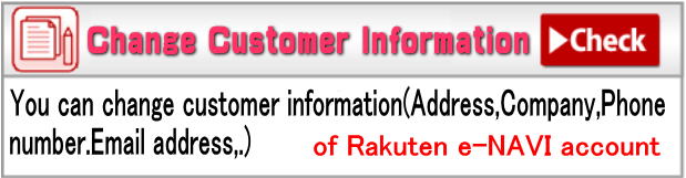 Rakuten customer information