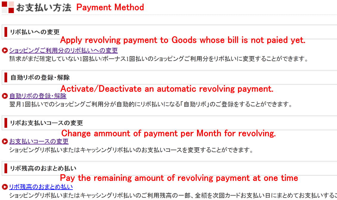Japanese Rakuten credit card payment  in English support